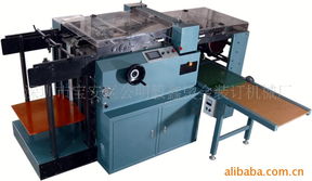 深圳市宝安区公明毅鑫烫金装订机械厂 专业制造，品质装订