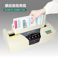 2024年十大热门千页百汇装订机产品选购指南